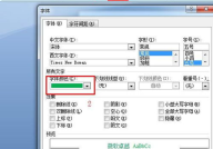 word文档如何变私密,Word文档私密化处理方法概述